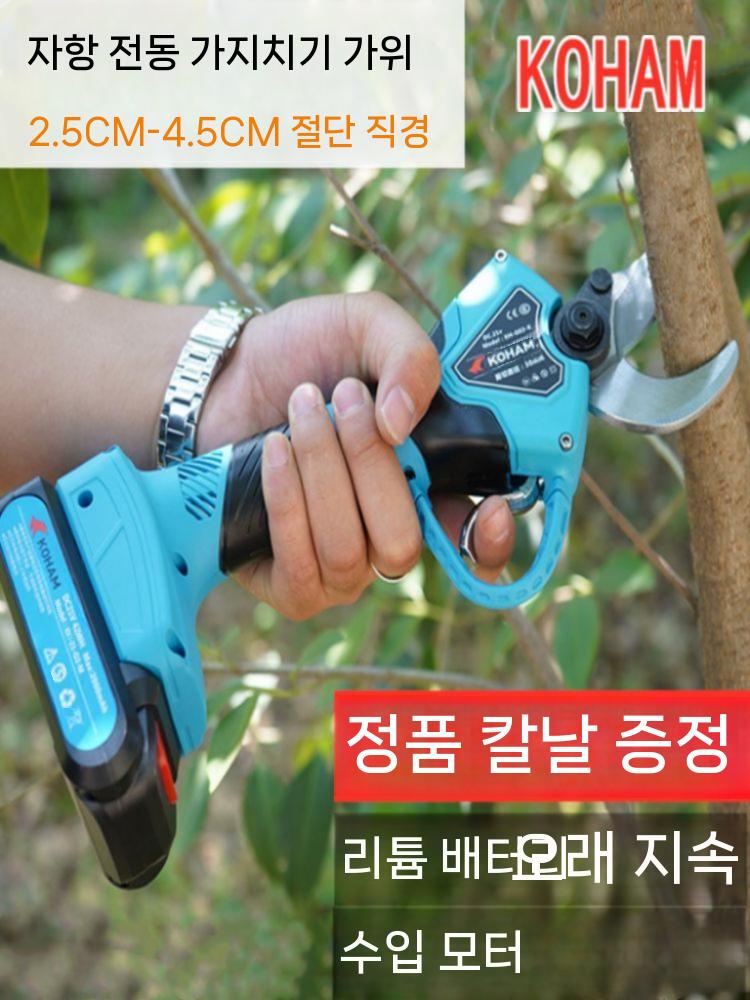 가위 풀세트 배터리 칼날 나무 전기 무선 전동 - 상세 이미지 2
