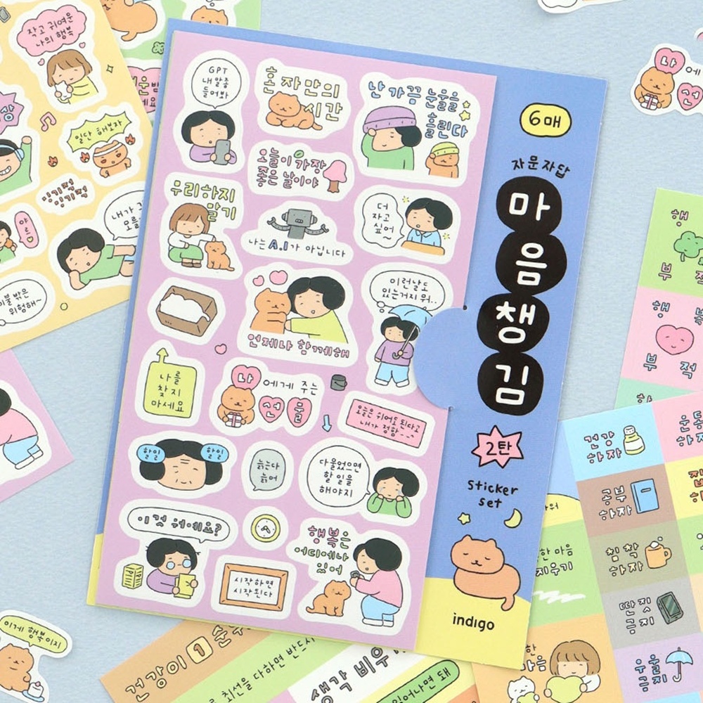 마음챙김 스티커 세트 달력 다이어리 꾸미기 손글씨 일러스트 다꾸 스티커 - 메인 이미지