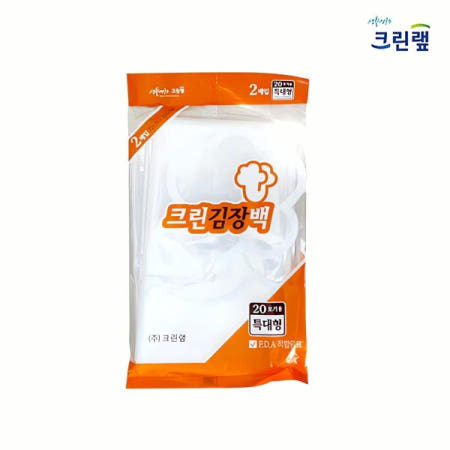 크린랲 김장백 20포기용 2매 장독대 통장 비닐 절임 통 발효 김치 주방 용기 연장 세제
