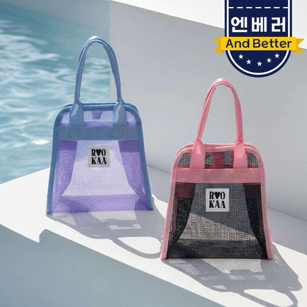 수영가방 목욕 목욕바구니 메쉬 수영장 가방 여름 비치 - 상품 이미지