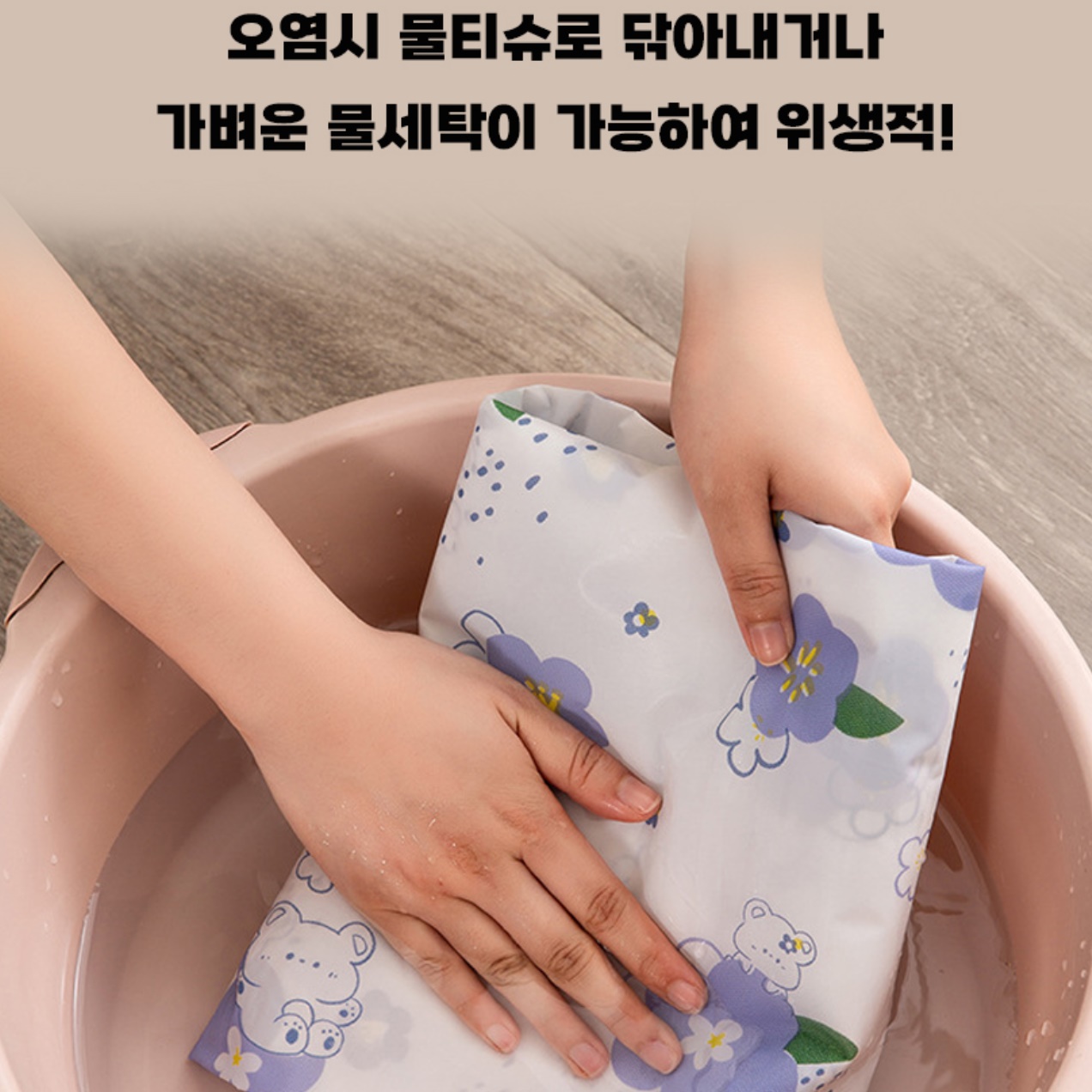 벽걸이 선풍기망 선풍기 보관 덮개 커버 동물의숲 헤드형 - 상세 이미지 4