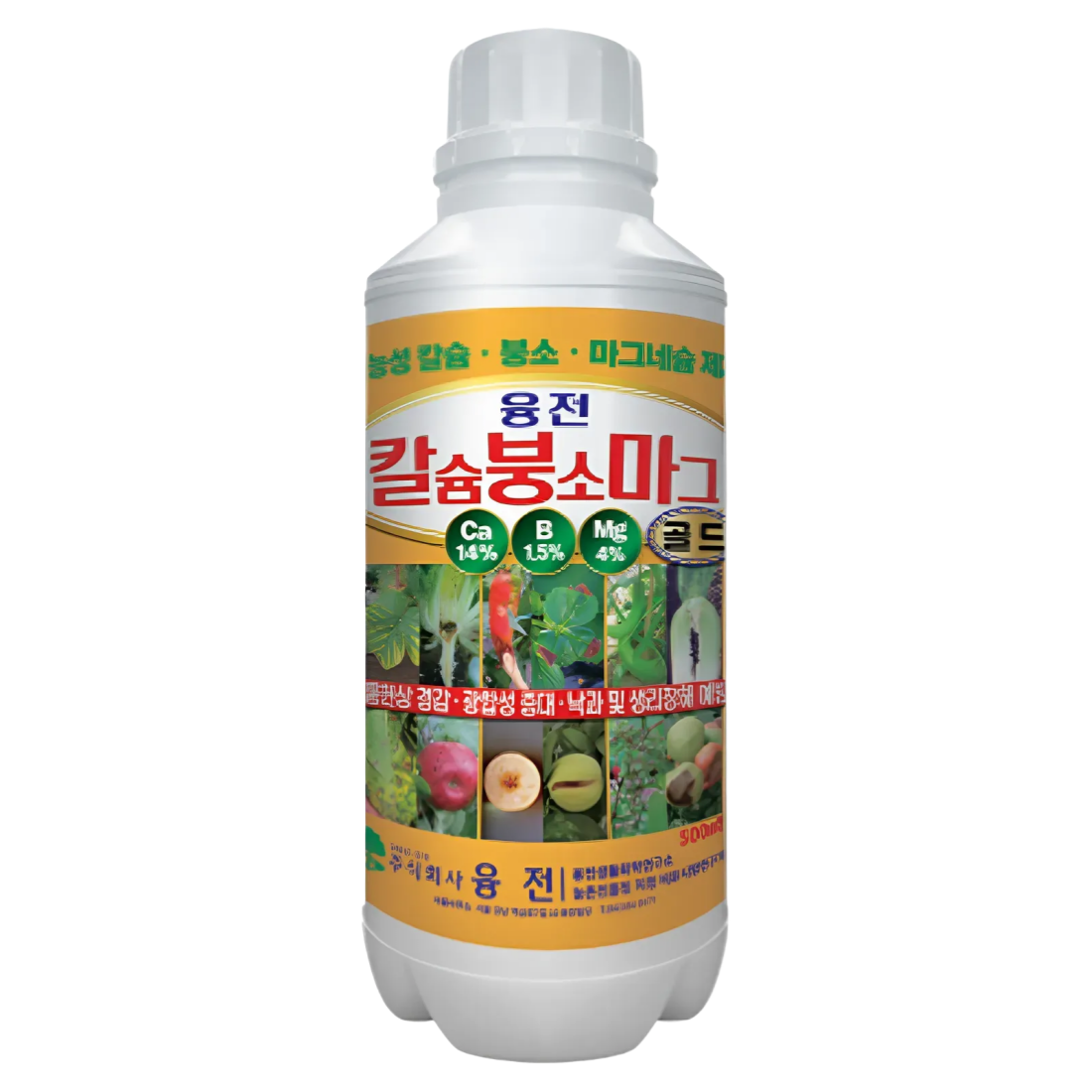 [칼붕마] 칼슘붕소마그골드 액제 복합영양제 식물영양제 500ml, 1개입 - 상품 이미지