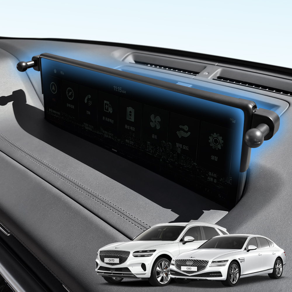 픽스 제네시스 G80 GV70 초기형(20-23년식) 전용 차량용 핸드폰 거치 마운트 연장바 1개 포함 제품 이미지