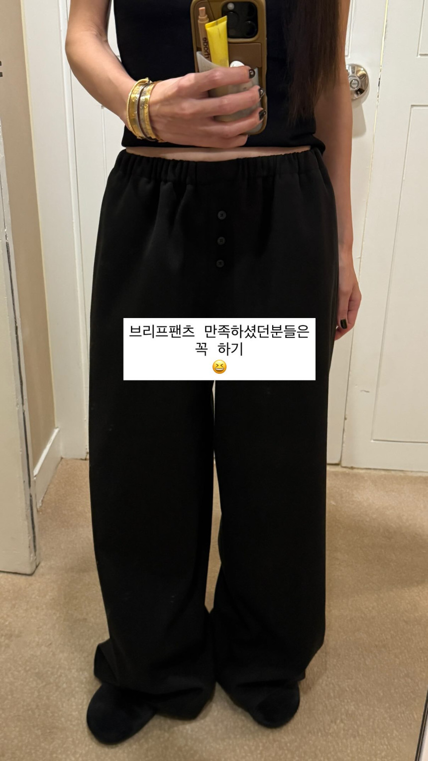 아웃핏 소프트 팬츠 겨울 밴딩팬츠 브리프 세미 와이드 슬랙스 (블랙) - 상품 이미지