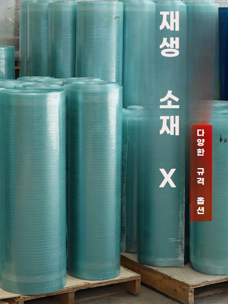 투명 채광판 폴리카보네이트 지붕패널 비가림 단열 판넬 - 상세 이미지 5