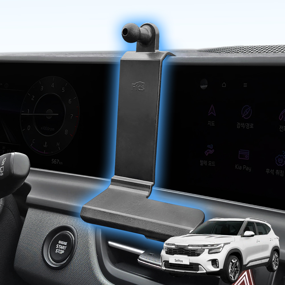 픽스 더 뉴 셀토스 2세대 SP2 페이스리프트(22~25년식) 전용 차량용 핸드폰 거치대 마운트 단일 제품 이미지