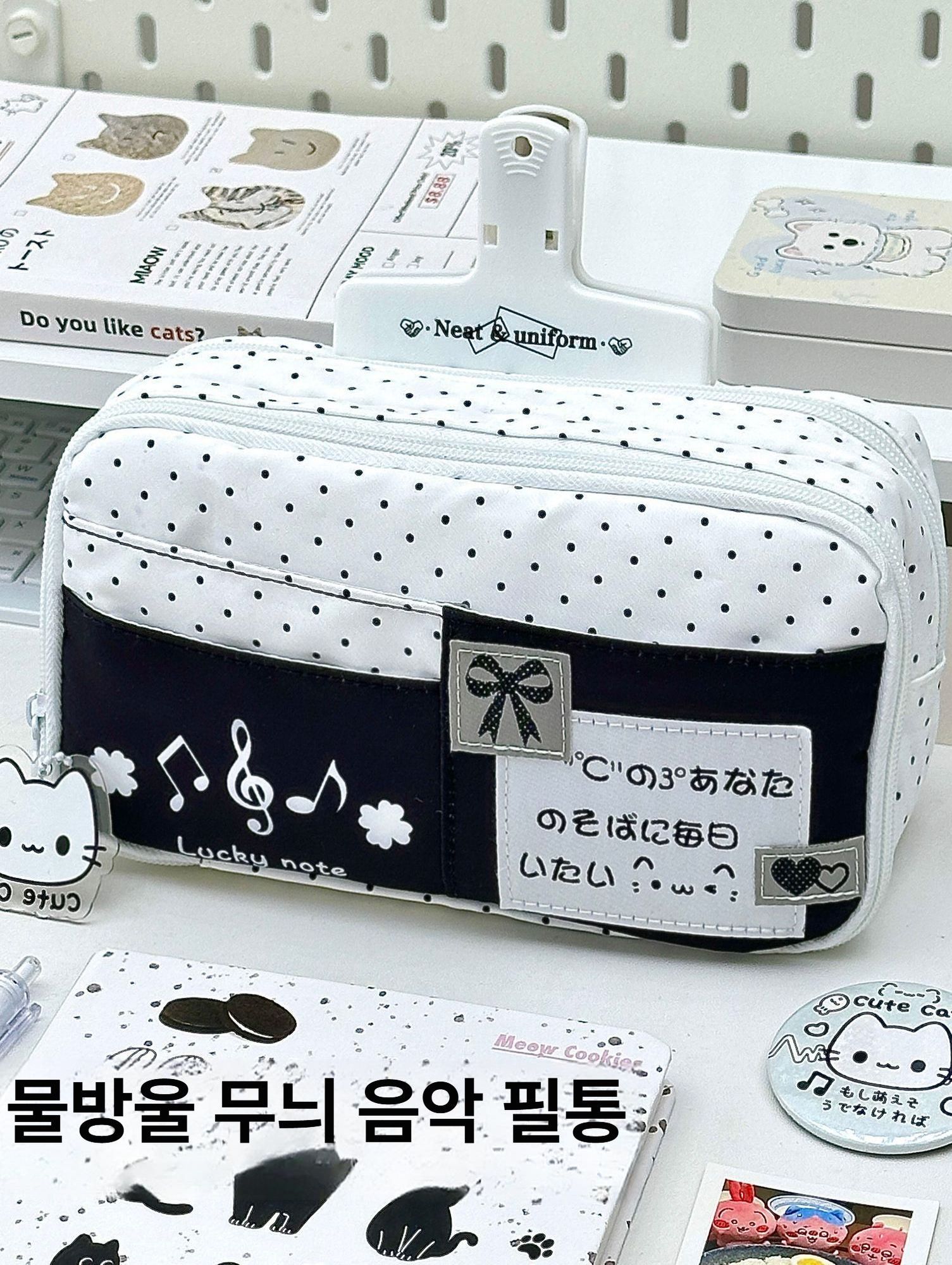 도트 음악 펜 케이스 대용량 학생용 문구 박스 필통 대만족 수업표+5개 1세트+숙제 - 상세 이미지 3