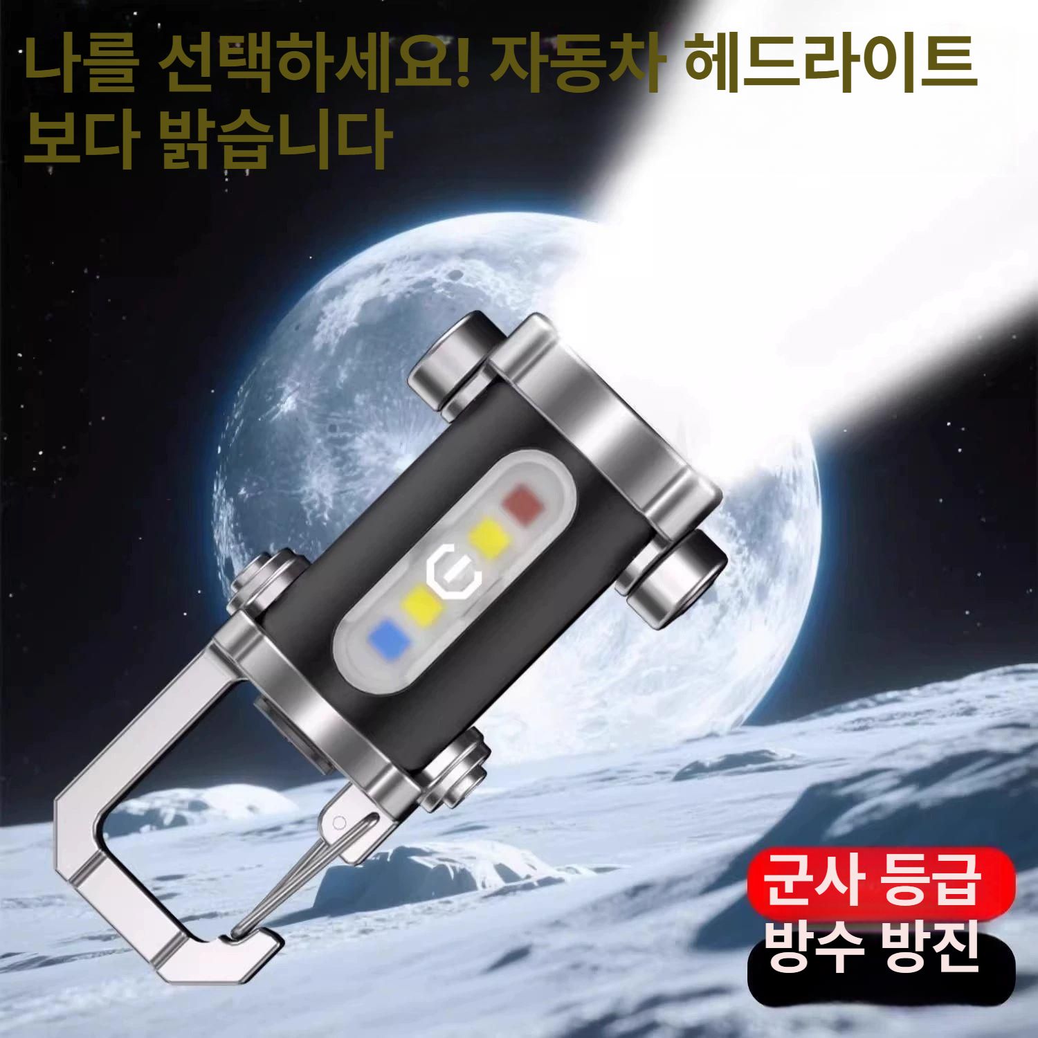 다기능 방수 미니 휴대용 전동 키링 야외 생존용 키홀더 다기능 1개 - 상세 이미지 3