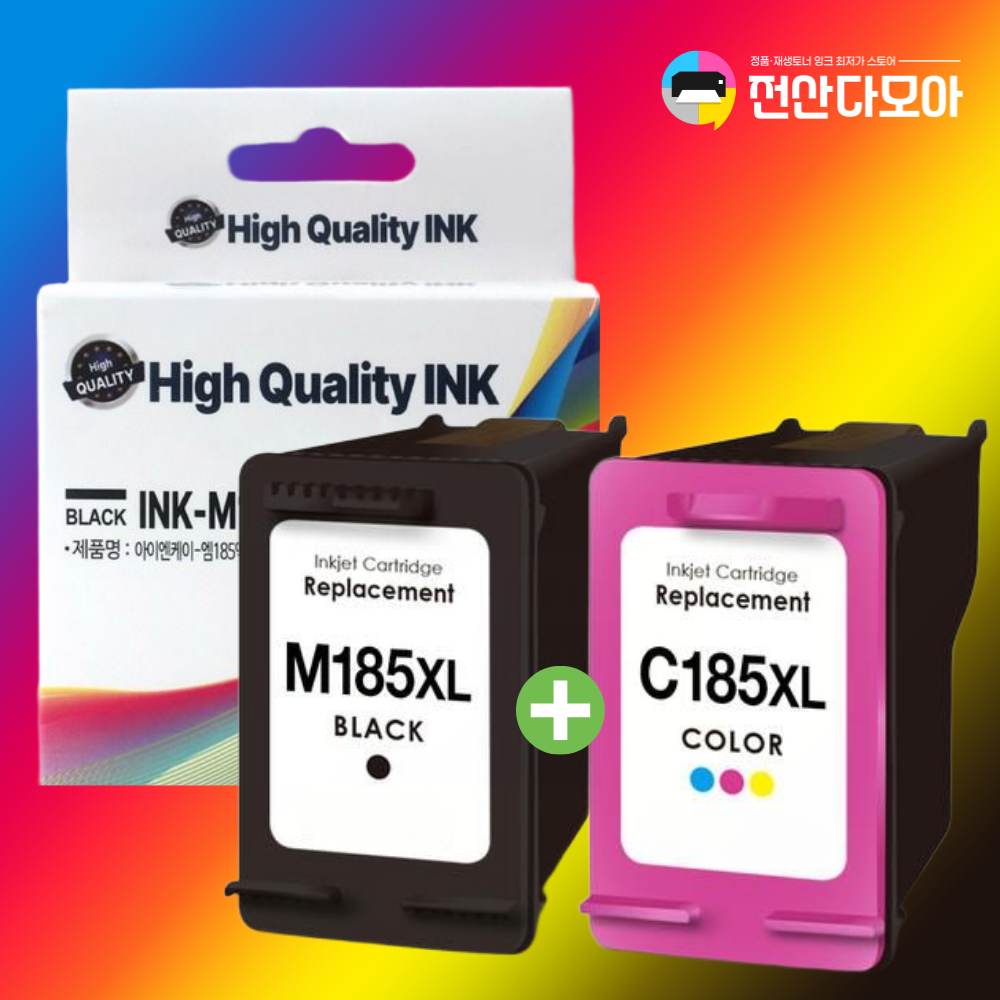 삼성 재생 호환 잉크 SL-J1785W J1780W INK-M185XL 검정+컬러 세트 - 상품 이미지