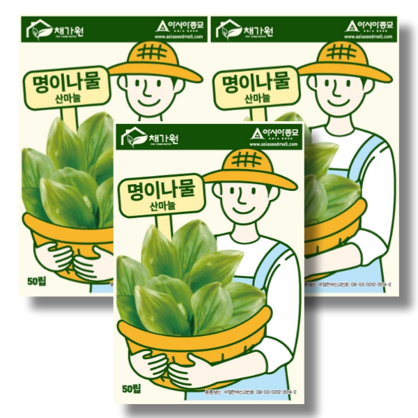 [명이나물종자] 산마늘 명이나물 50립 씨앗 종자 5g, 3개입 - 상품 이미지