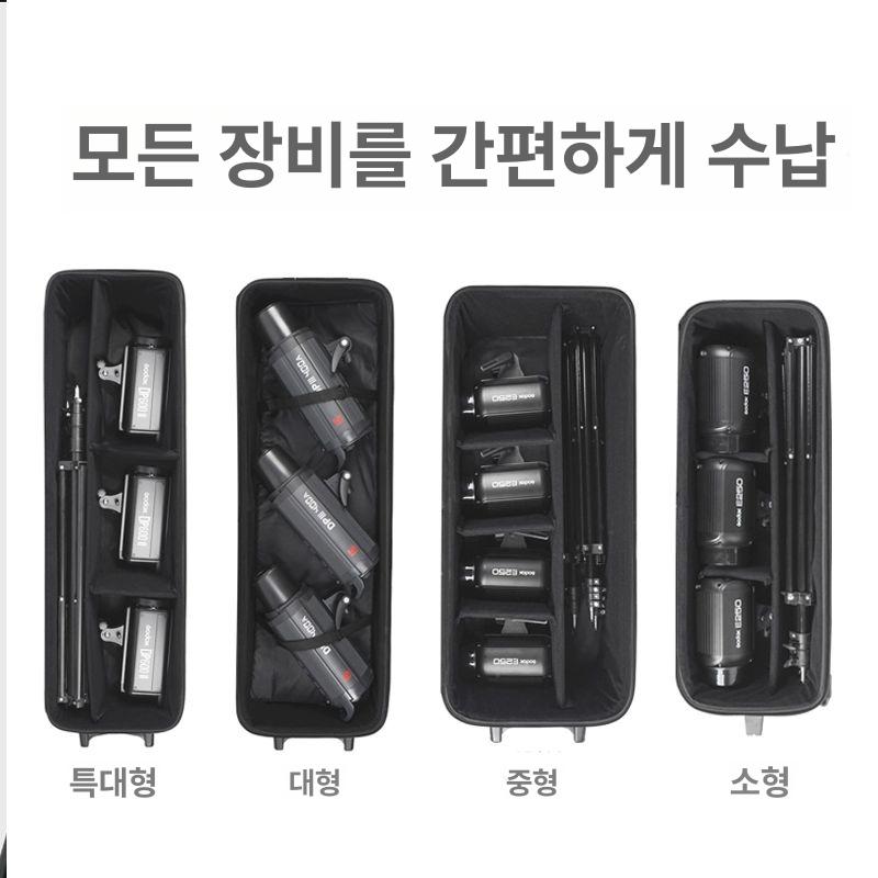 조명 케이스 트롤리 카메라 캐리어 촬영장비 사진 장비 이동 보관함 - 상세 이미지 5