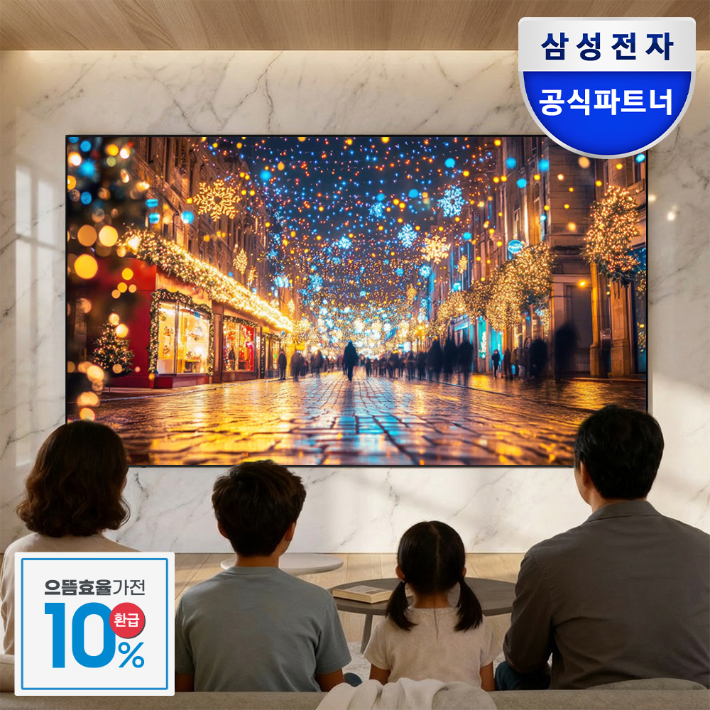 [으뜸효율 환급10%] 삼성전자 163.9cm(65인치) 비즈니스 TV 4K LH65BEF 제품 이미지