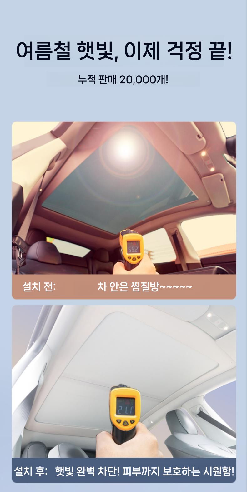 테슬라 모델3 하이랜드 모델Y 주니퍼 모델YL - 수동 개폐식 선쉐이드 차량용 햇빛가리개 - 상세 이미지 4