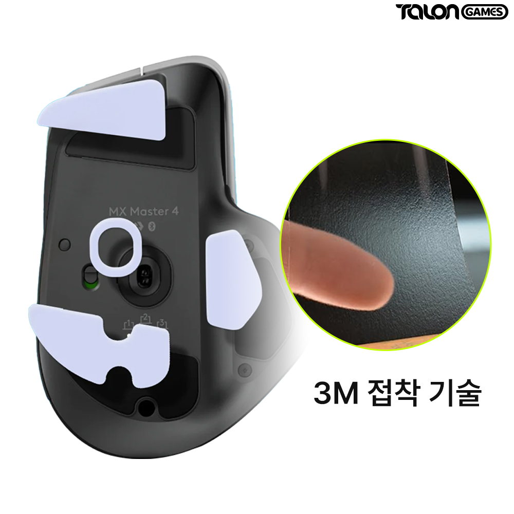 MX Master 4 피트 클래식 2개입 마우스피트 탈론게임즈 - 상세 이미지 3