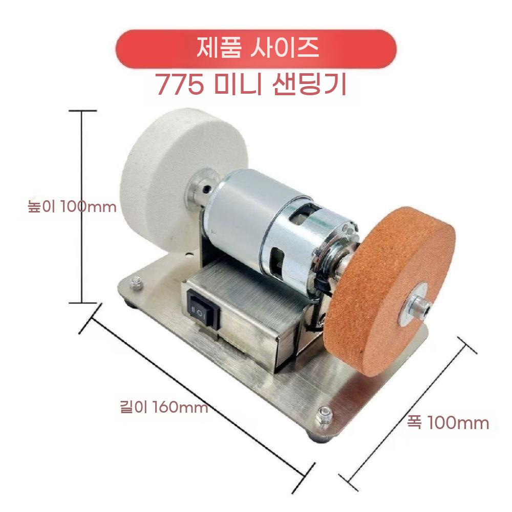 소형 더블 연삭기 더블휠 탁상 벨트형 빠우 광택 핸드 그라인더 숫돌 연마기 전동 - 상세 이미지 5