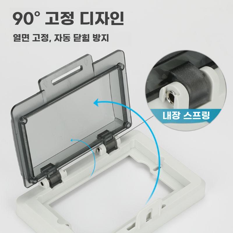 소방 방화셔터 스위치 보호커버 제어 버튼 보호 박스 - 상세 이미지 3