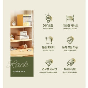 책상 위 책장 책상 옆 책꽂이 타공 책상용 선반 대형 솔직 후기 | 실제 배치 사진 포함 - 상품 이미지 4