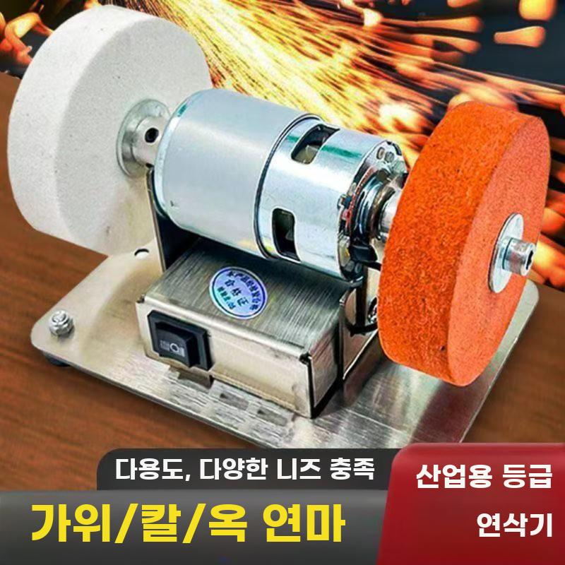 소형그라인더 전동연마기 탁상형 연마절단 폴리싱기계 - 상세 이미지 4