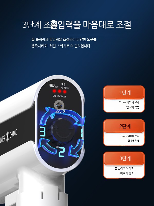 전동 어항똥청소기 물갈이 수족관 어항물빼는도구 청소도구 - 상세 이미지 3