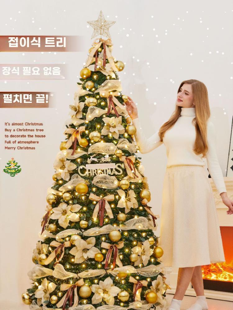 1.8m 접이식 크리스마스 트리 고급 인테리어 발광 1.65m 샴페인 골드 접이식나무 - 상세 이미지 2