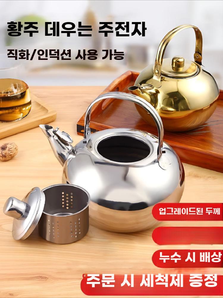 스테인리스 온주포트 전기직화 겸용 따뜻한 술 데우기 - 상세 이미지 2