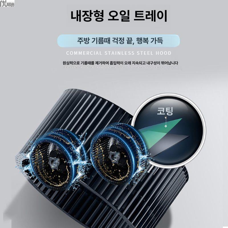 업소용 주방후드 스테인리스 식당 환풍기 천장형 배기 후드 - 상세 이미지 3