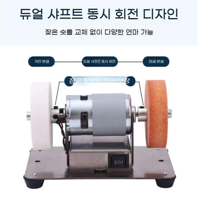 소형 더블 연삭기 더블휠 탁상 벨트형 빠우 광택 핸드 그라인더 숫돌 연마기 전동 - 상세 이미지 4