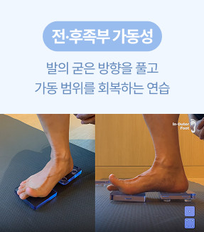 인아우터풋_6.png (287×326)
