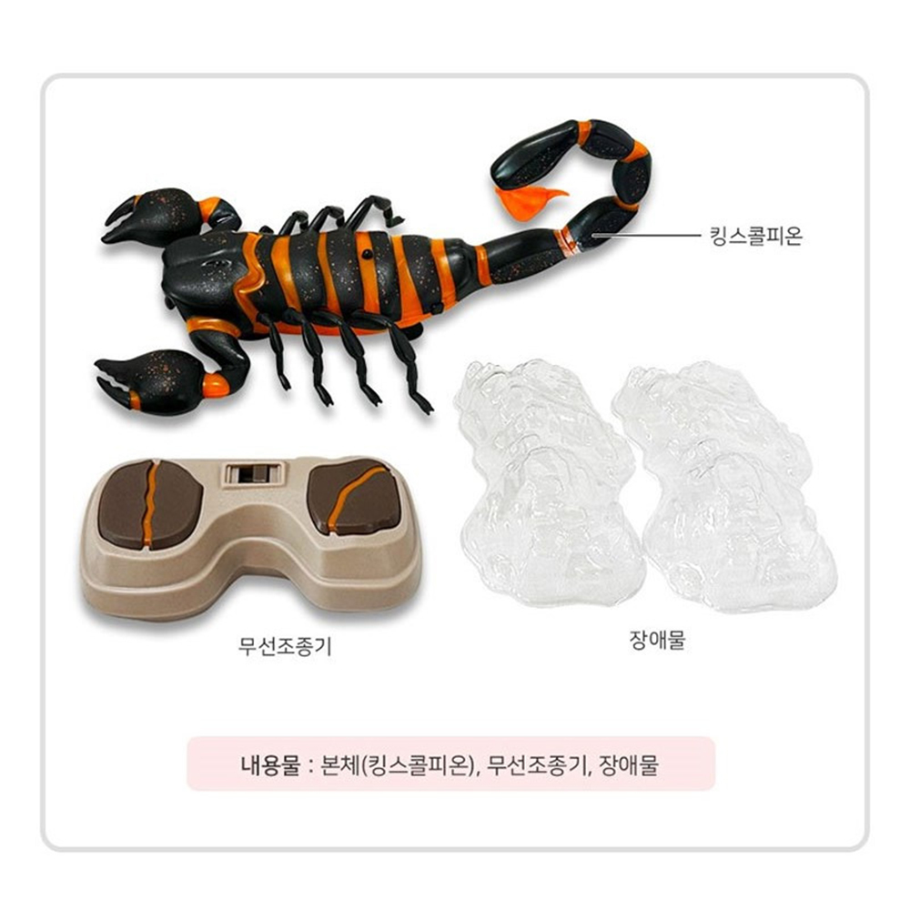 무선 조종 킹 스콜피온 전갈 RC 동물 곤충 움직이는 장난감 남아 여아 선물 스티커 세트 이미지 7