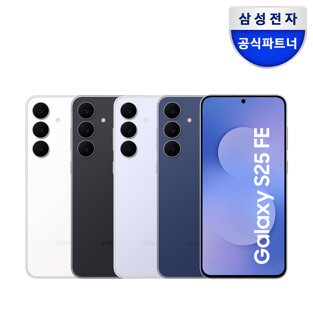 삼성전자 갤럭시 S25 FE 256GB SM-S731N 자급제