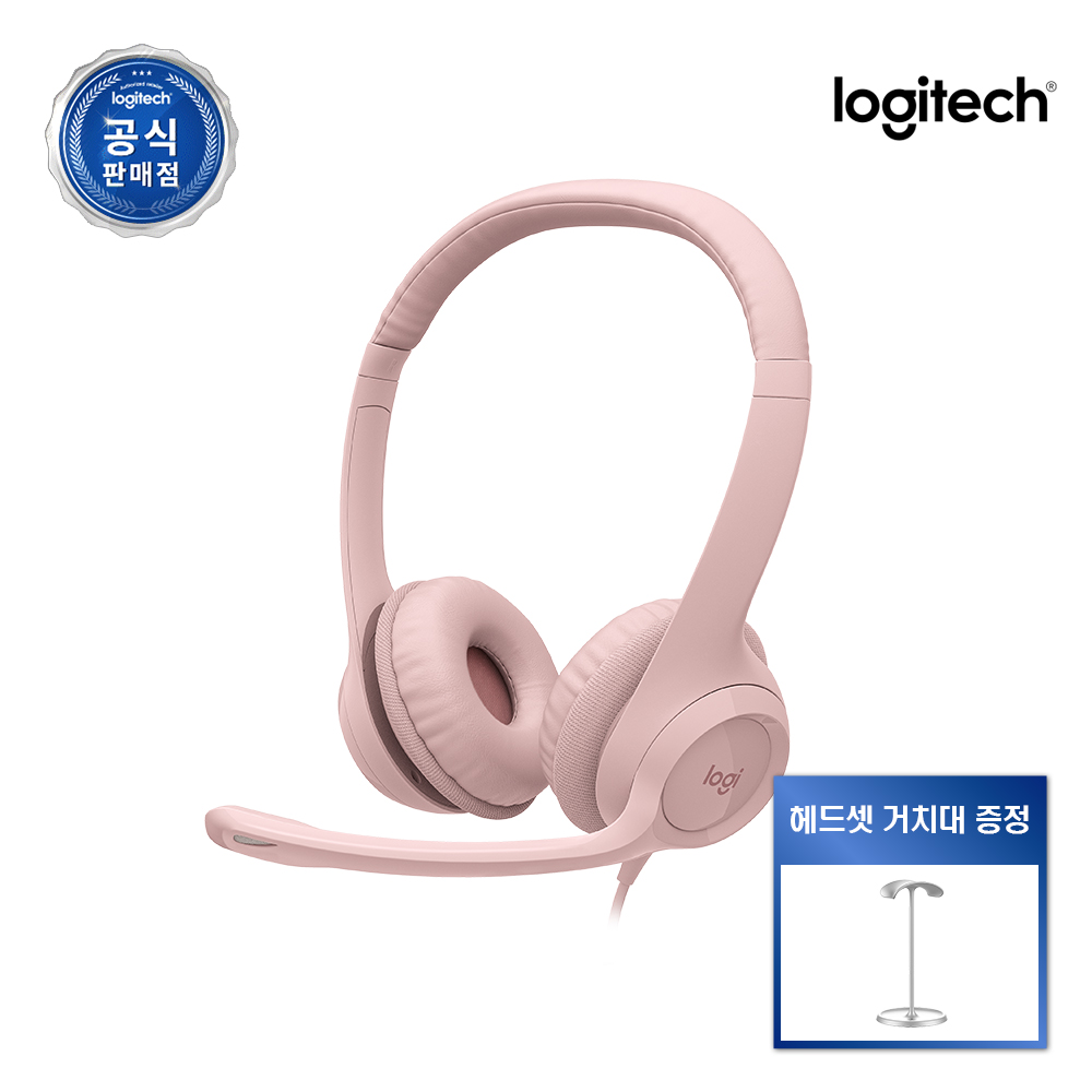 로지텍코리아 H390 USB 스테레오 유선 헤드셋 인강 어학 게임 경량 핑크 - 상품 이미지