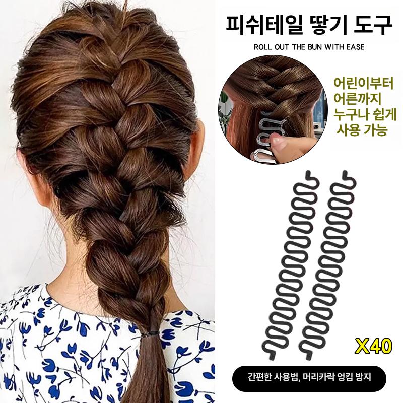머리 땋기 빗 머리띠 뒤머리 볼륨 염색 도구 40개입 - 메인 이미지