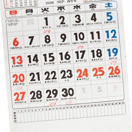 벽걸이 달력 대형 월간 연간 사무실 가정용 스케줄 플래너 음력 양력 표시 메모 공간