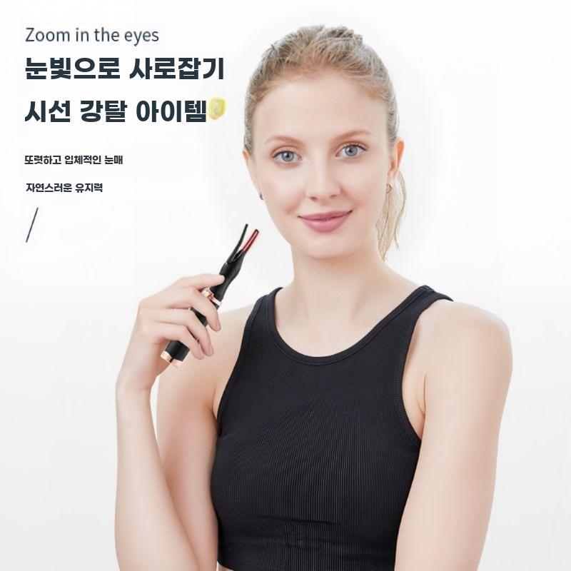 전동 열선 뷰러 전기 히팅 컬러 속눈썹 올림 고정 - 상세 이미지 5