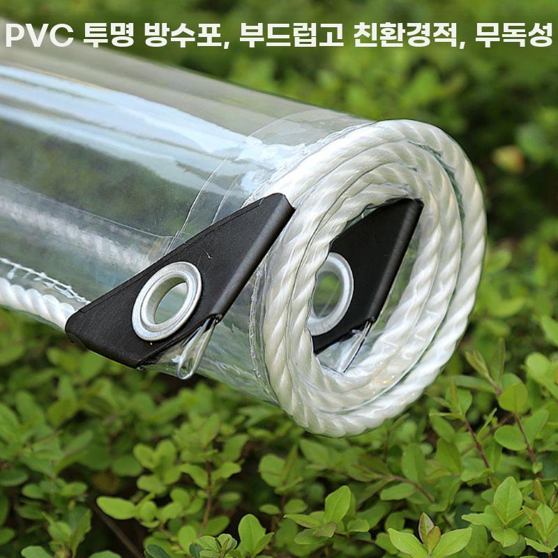 투명방수 비가림막 PVC방수포 발코니창문 차양가림막 - 상세 이미지 5