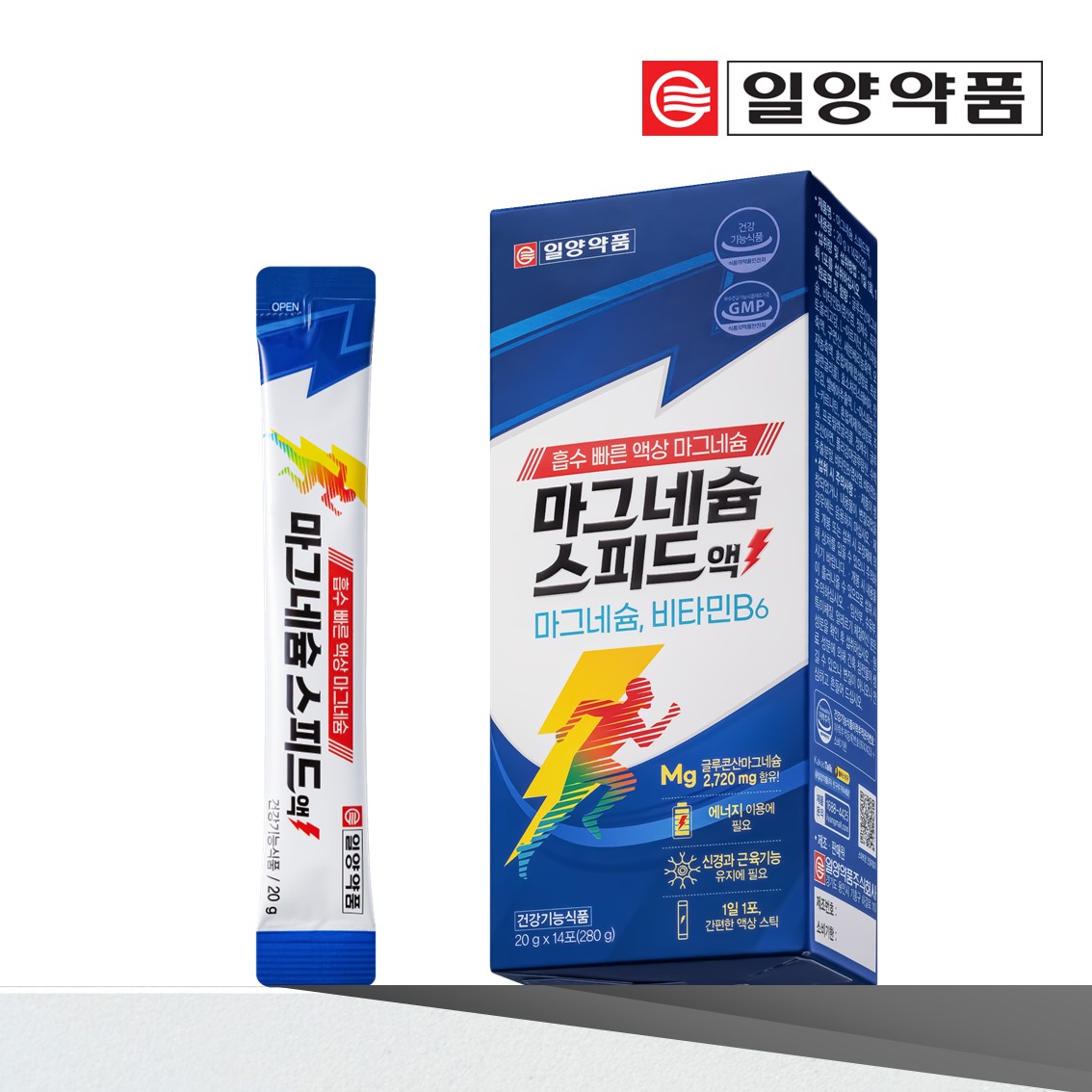 일양약품 마시는액상 마그네슘 효능 글루콘산마그네슘 14개입, 4개 - 상세 이미지 5