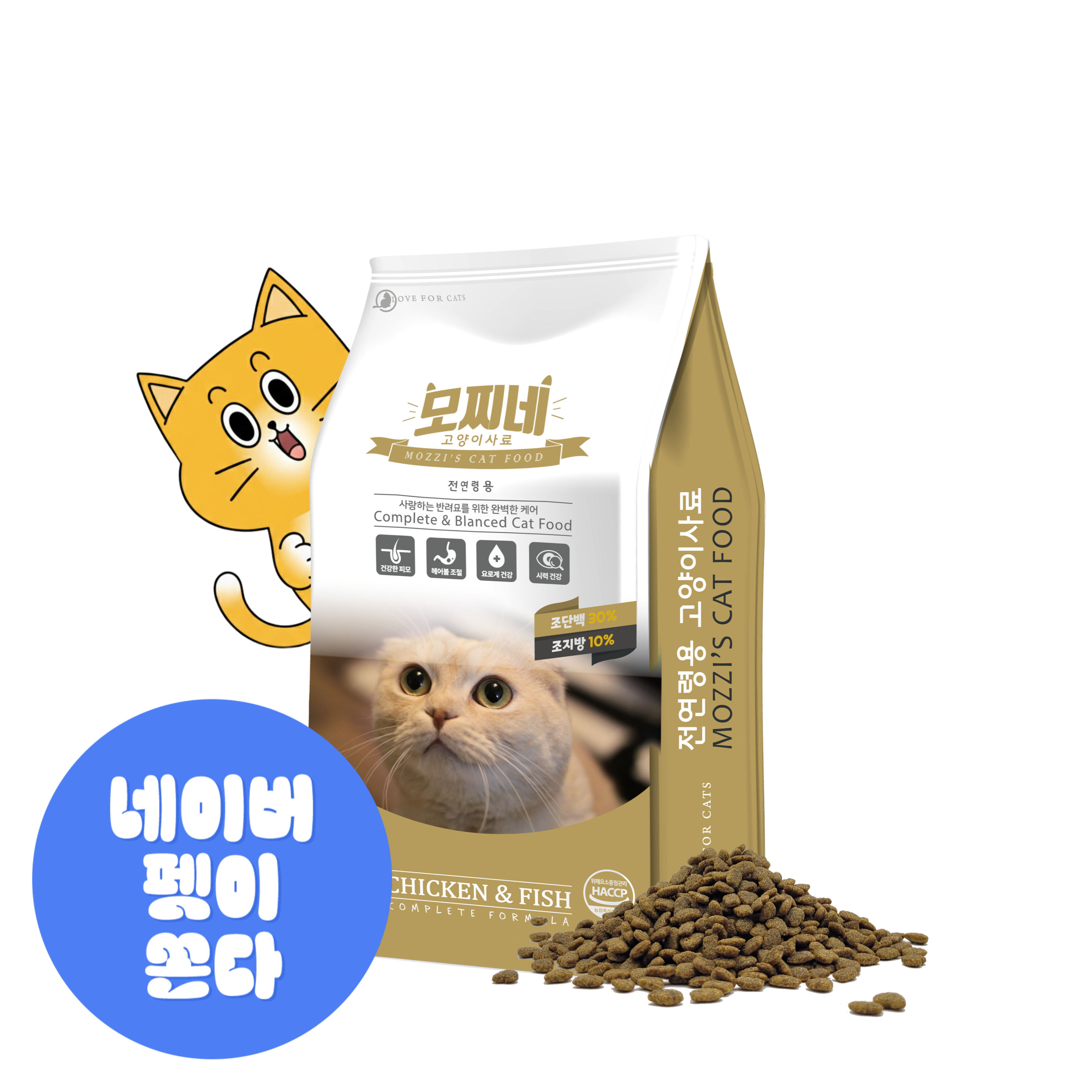 모찌네 사조 대용량 전연령 고양이 사료 올라이프, 15kg, 1개