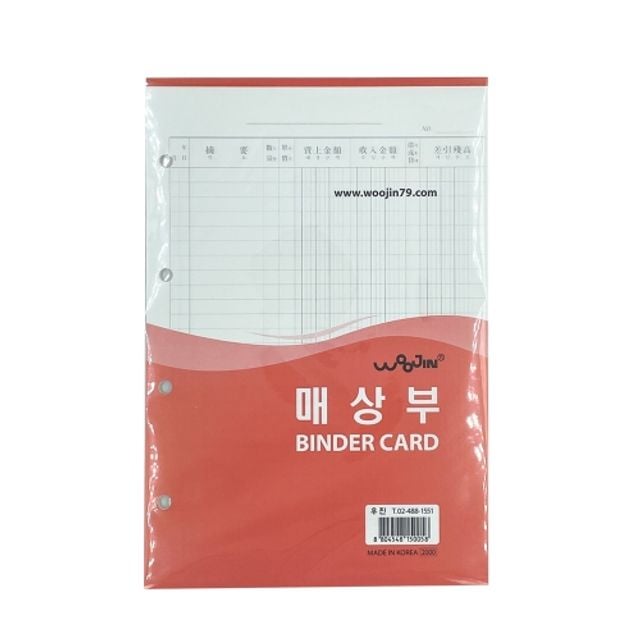 우진 매상부 내지 팩(10개입) - 상품 이미지