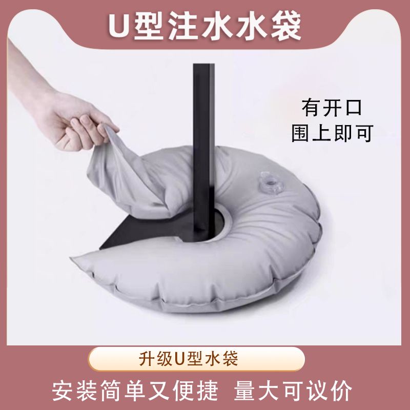 카운터웨이트 U자형 야외 전시대 저항 않는 물 안정 물주머니 넘어지지 무게 주입 기능 주머니 깃발 U형 38cm(약 3kg) - 상세 이미지 2