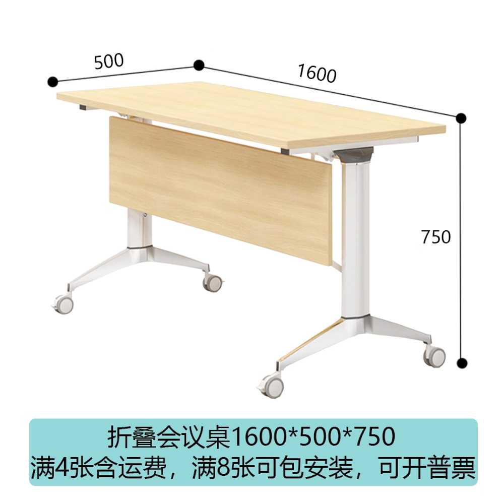 강의실 테이블 교육 세미나 대학교 이동식 연수원 120cm 이미지 8