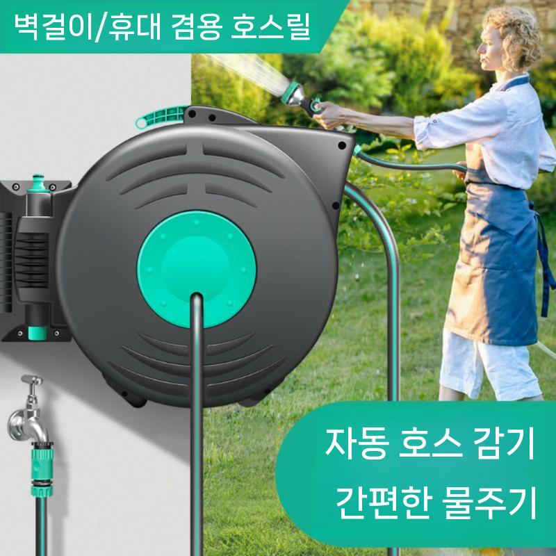벽걸이 자동 호스릴 고압 워터릴 정원 차고지 휴대용 주방 권취기 - 상세 이미지 3