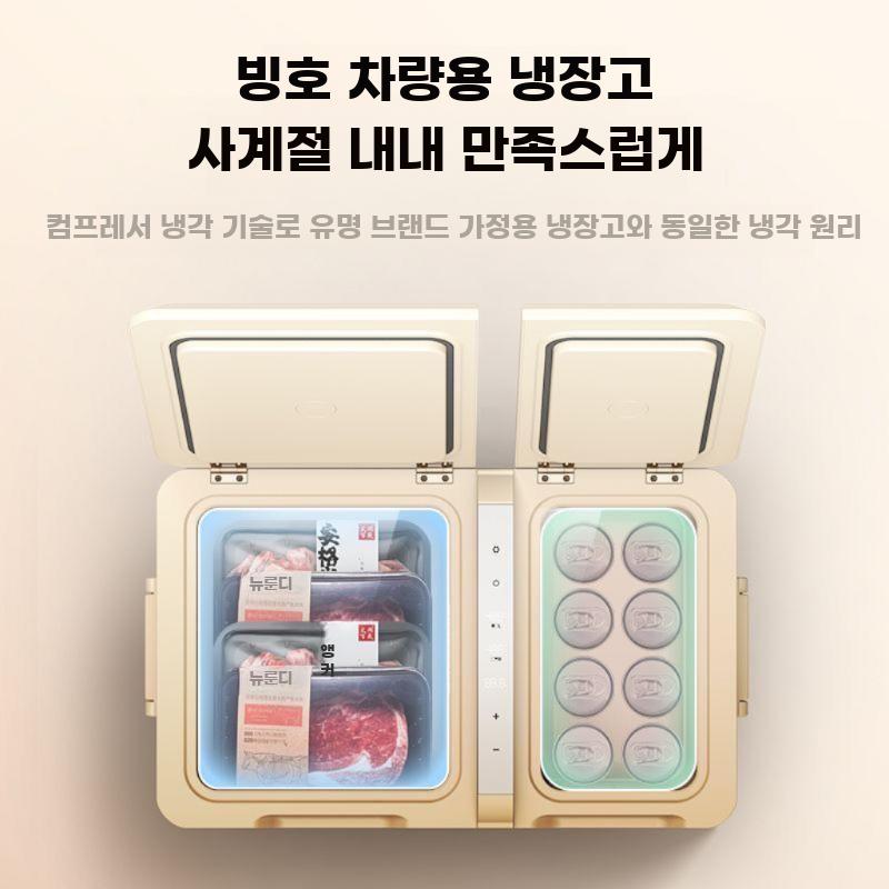 차량용 소형 냉장고 12V24V 겸용 휴대 냉동 - 상세 이미지 4