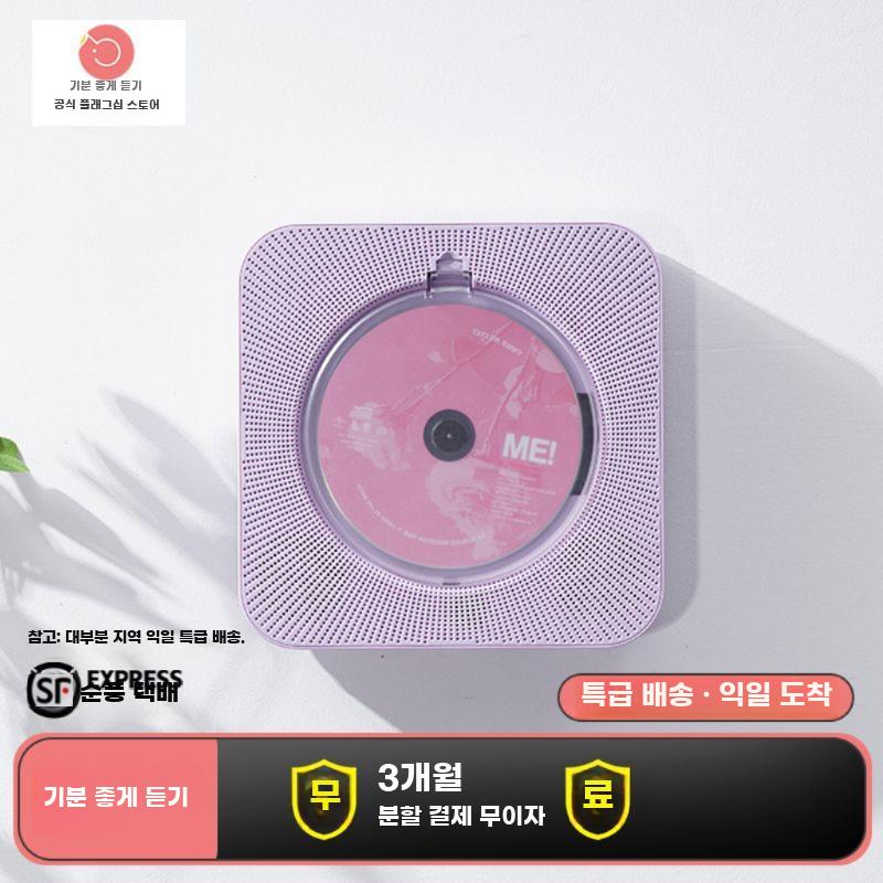 벽걸이 CD플레이어 아날로그 무선 충전 감성 블루투스 - 상세 이미지 3