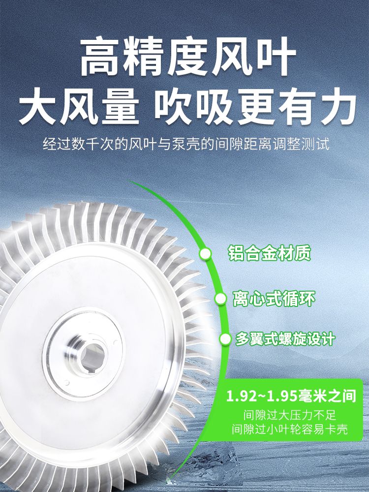 링 브로워 고출력 펌프 고압송풍기 링브로워 양식장 220V 3800W 삼상 380V 구리선 - 상세 이미지 5
