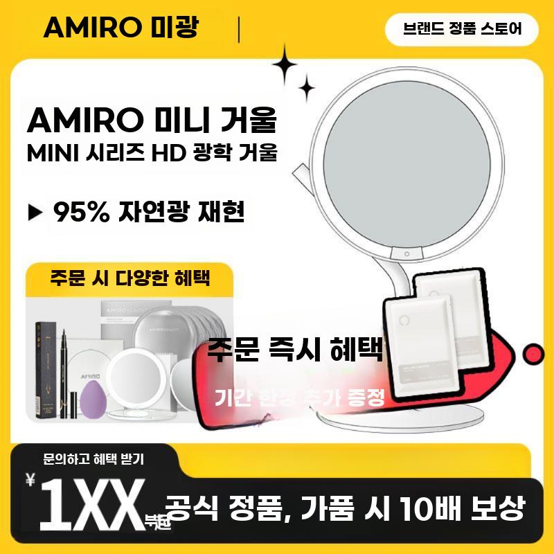 탁상거울 충전 확대경 메이크 LED 탁상용 화장거울 - 상세 이미지 2