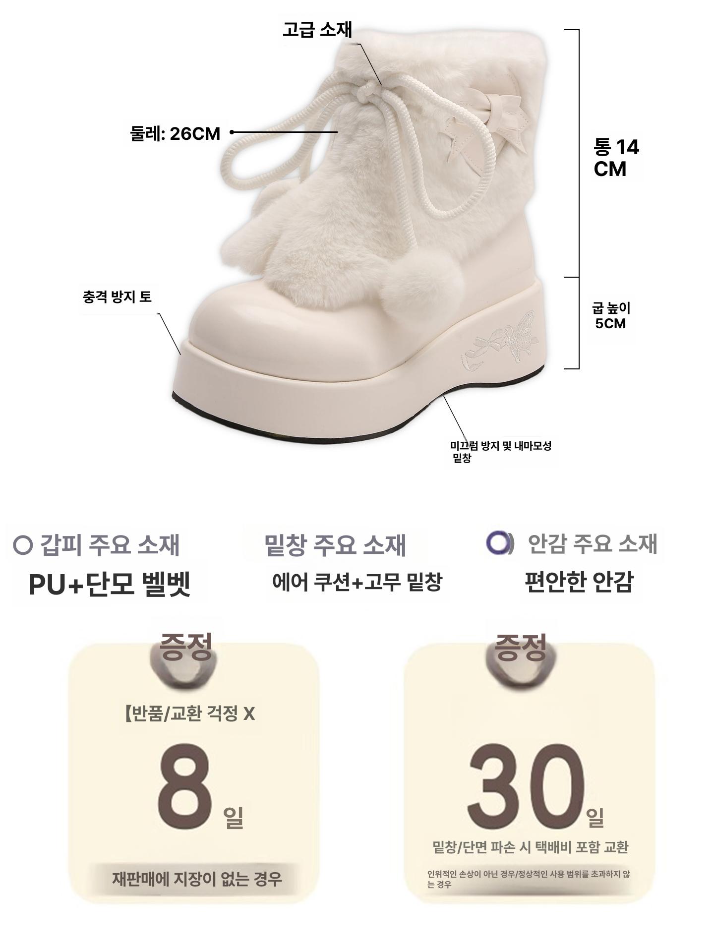 y2k 스노우 부츠 여성 겨울 두꺼운 밑창 보온 - 상세 이미지 5