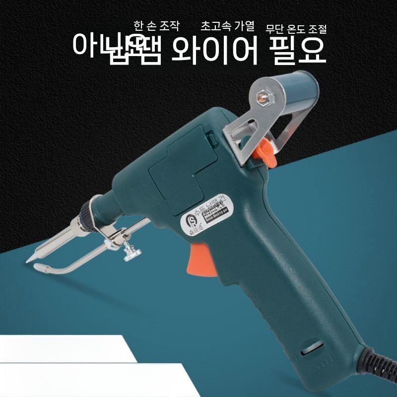 소형 레이저용접기 휴대용 스포트 배터리 고출력 가정용 - 상세 이미지 3