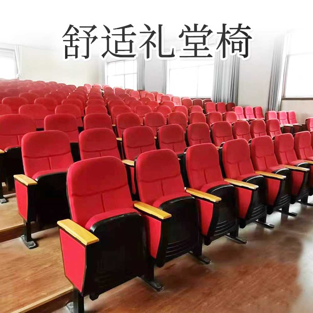 영화관 의자 객석 연극 쇼파 공연장 교육실 세미나 필기판 미포함 - 상세 이미지 5