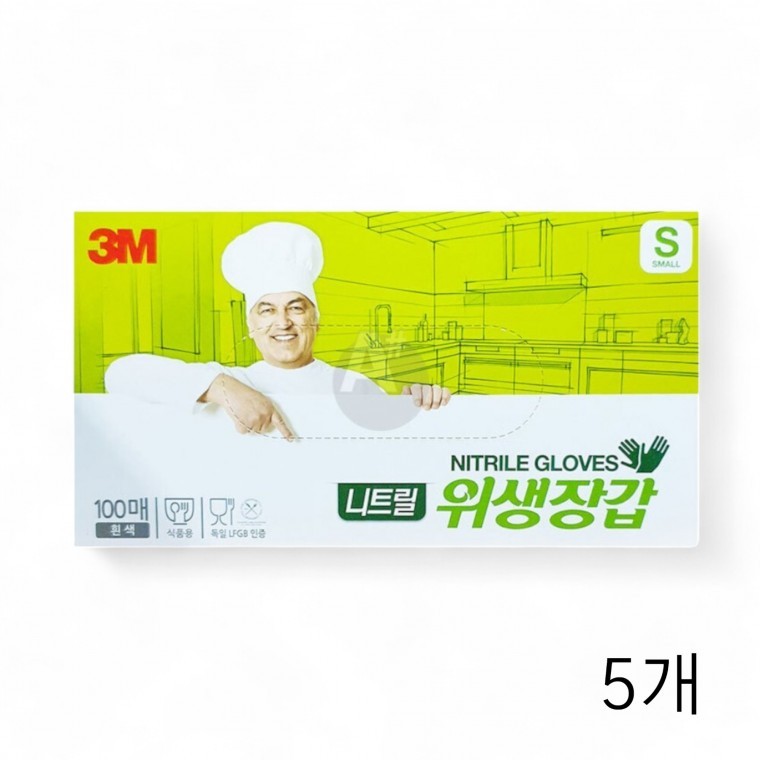 3M 니트릴 위생장갑 흰색 S 100매 X 5개 쉐프 요리장갑 주방 식당 식품용장갑 조리용장갑 일회용장갑 - 상품 이미지