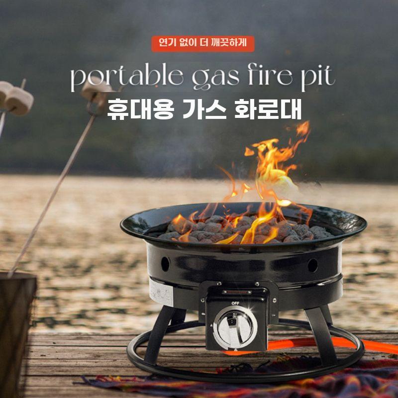 가스 그릴 화로대 모닥불 불멍 휴대용 바비큐 야외 - 상세 이미지 2